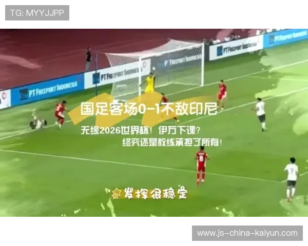 为什么 2026 世界杯赛场引入了“球员生理压力监测”？判罚公正性与球员健康的新平衡点。